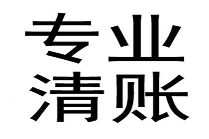 协助追回李先生80万购房首付款